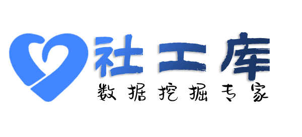 查询热线查询个人婚姻情况